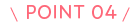 POINT 04
